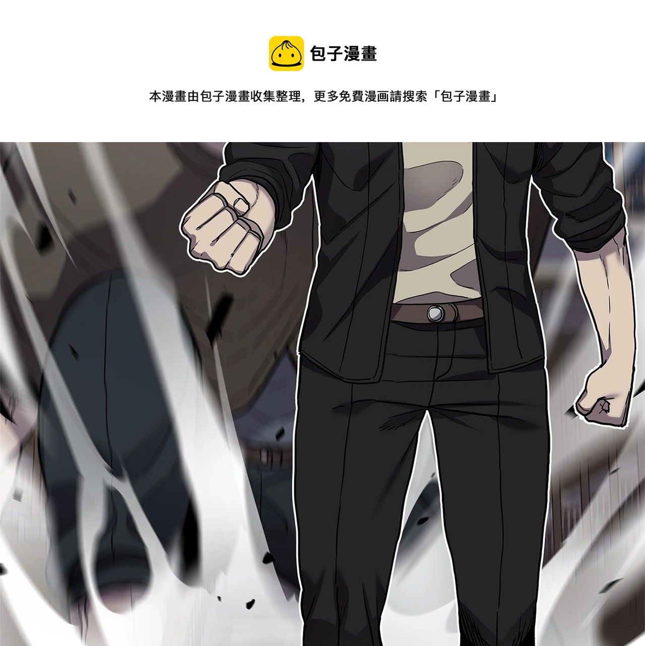 第31话 抢劫目标84