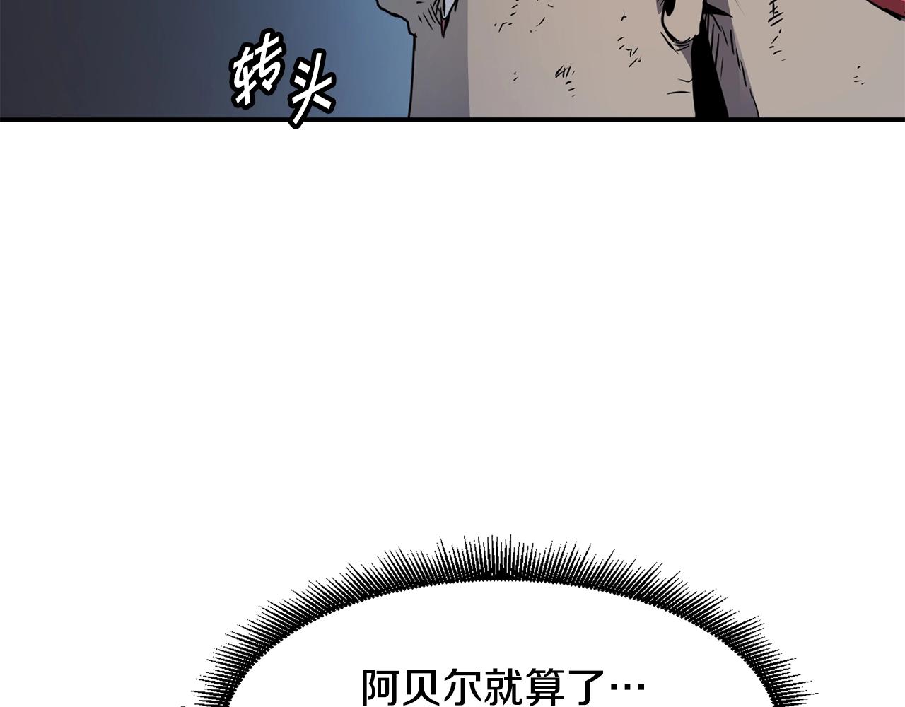 第14话 被淘汰了？121