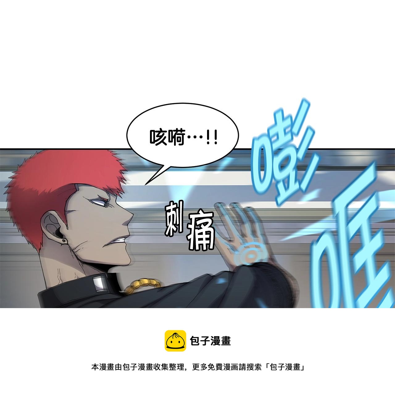 第29话 真正的切磋68