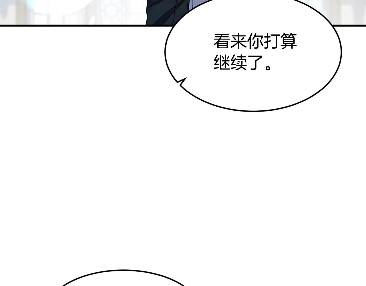 第26话 史前道具19