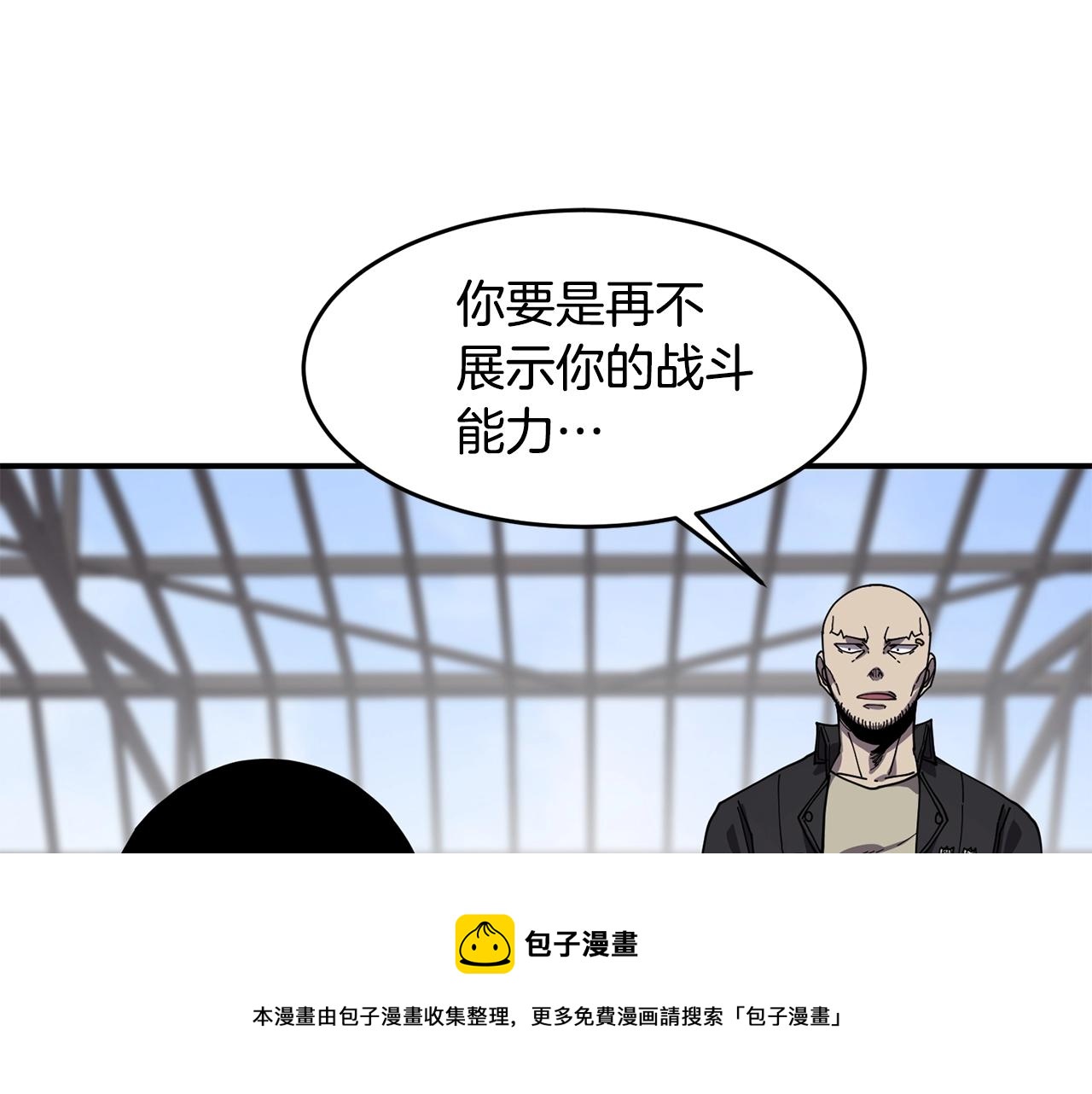 第26话 史前道具44