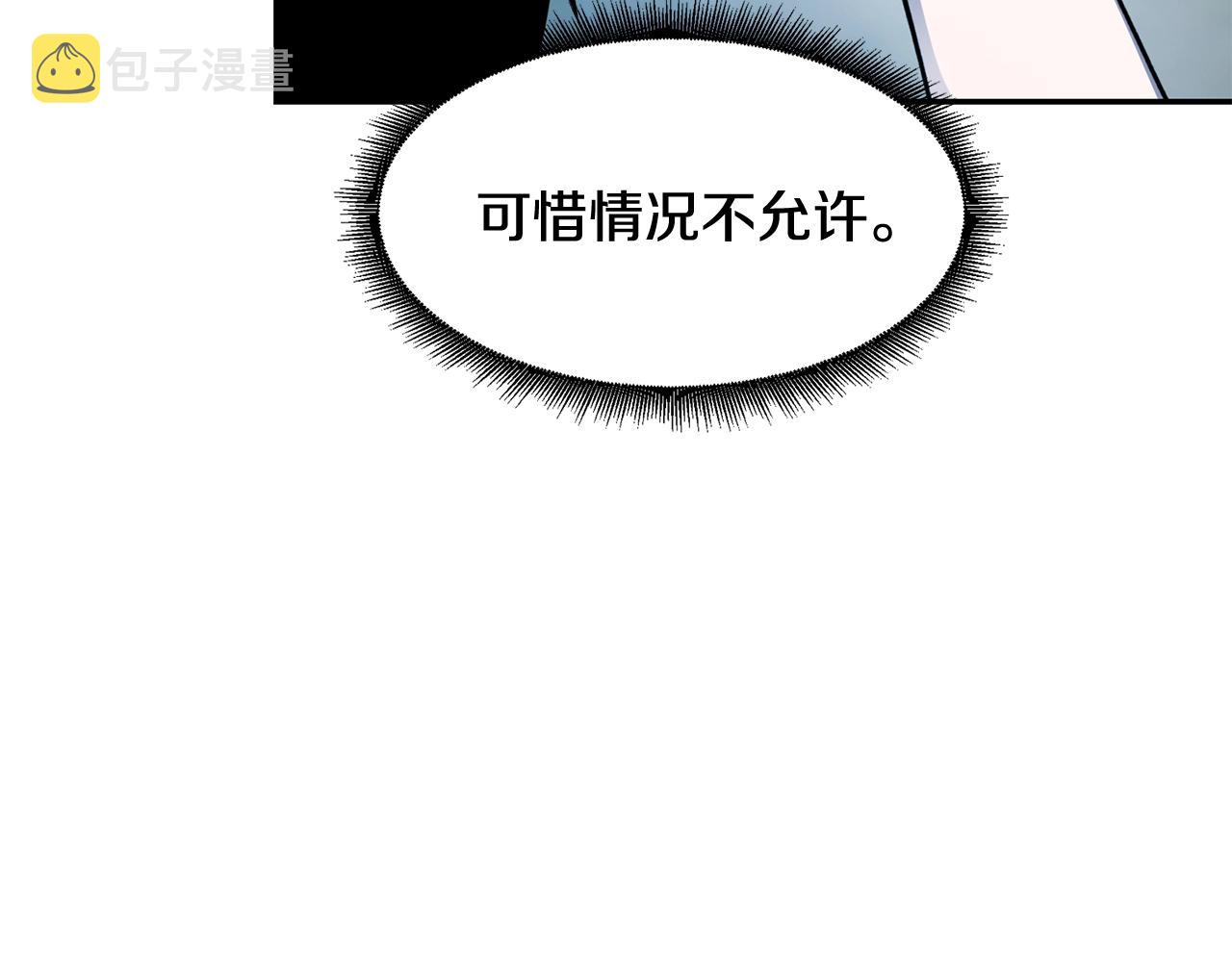 第9话 淘汰45