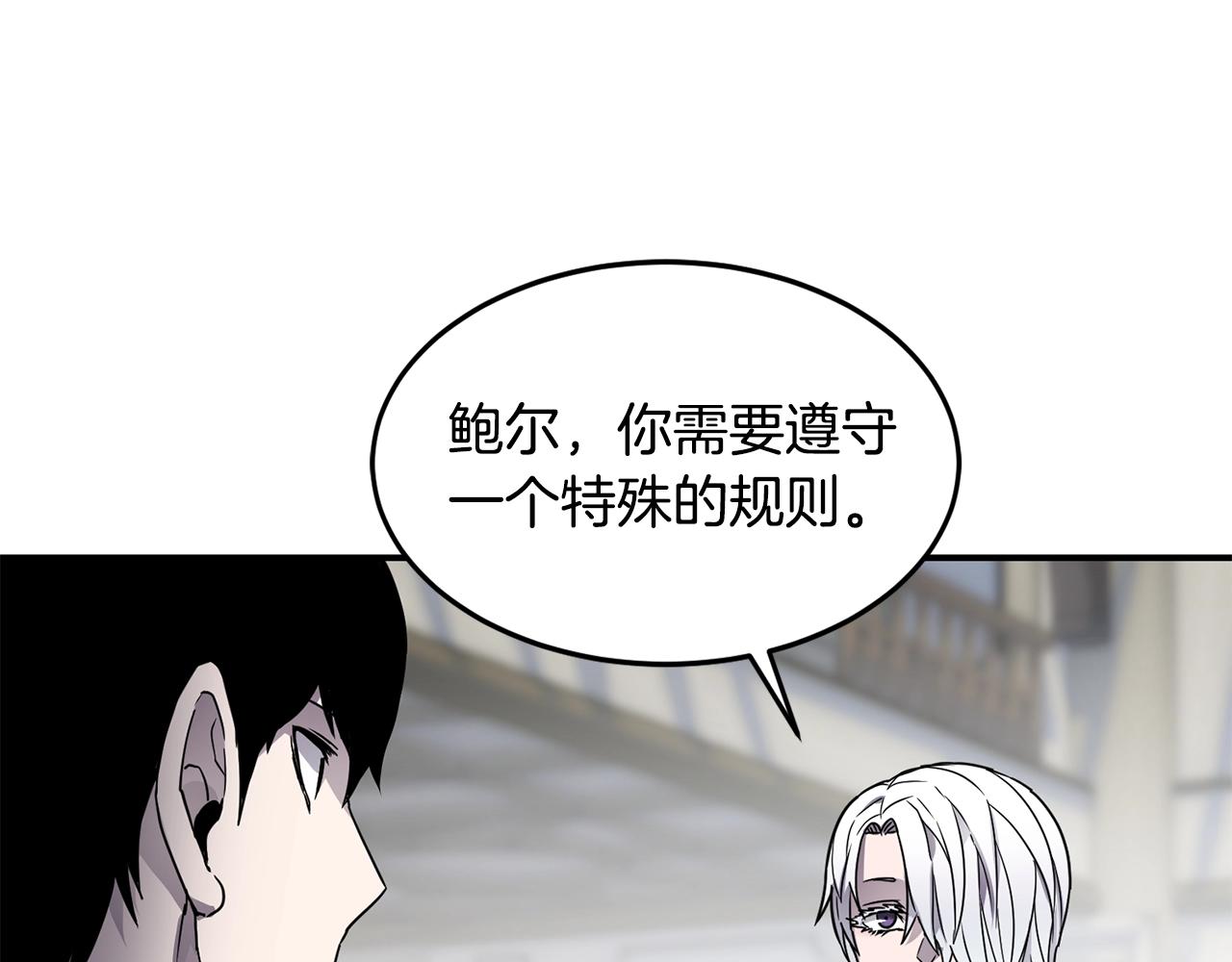 第17话 规则44
