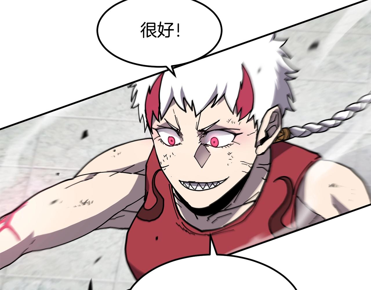 第34话 肉搏42