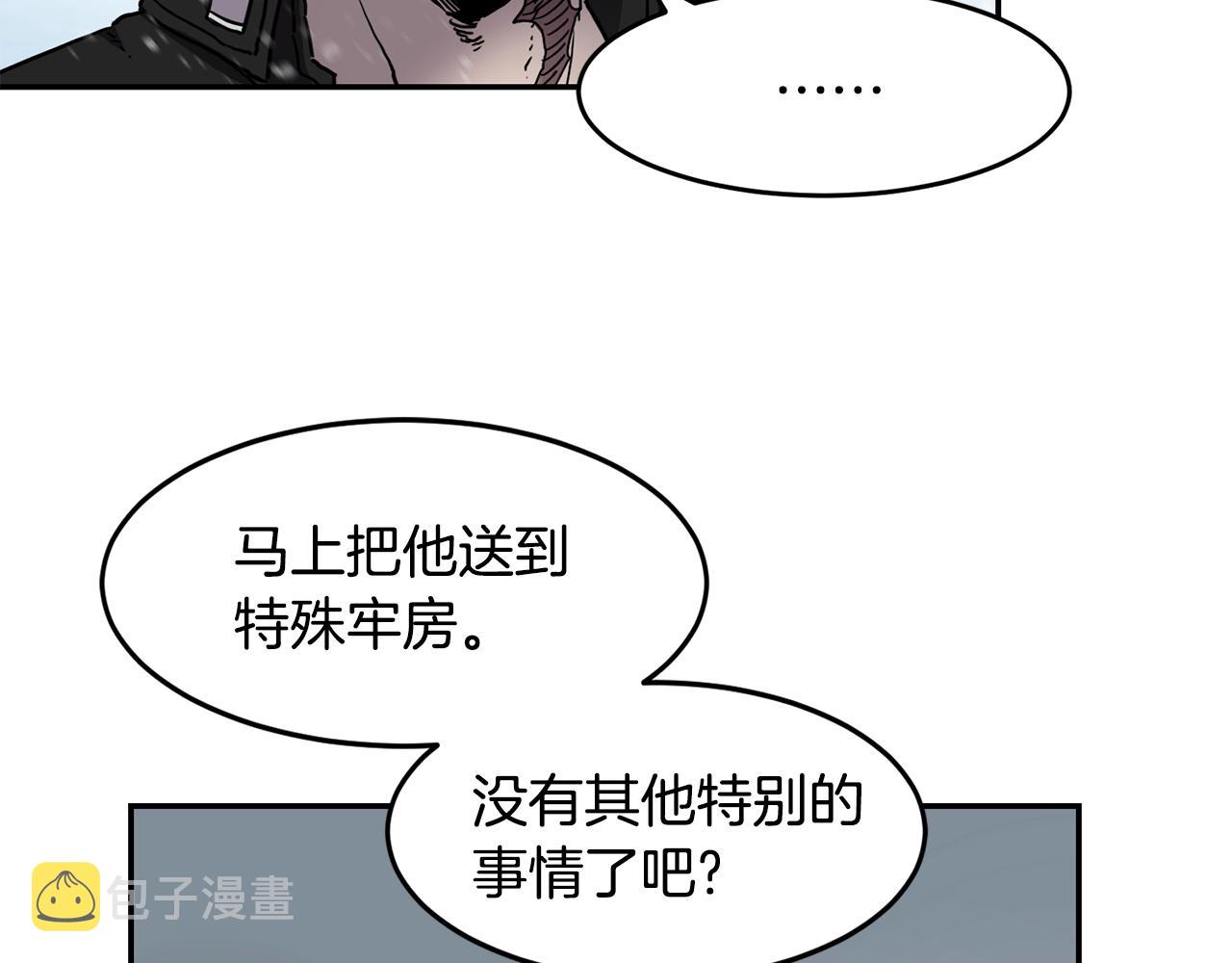 第3话 协会94