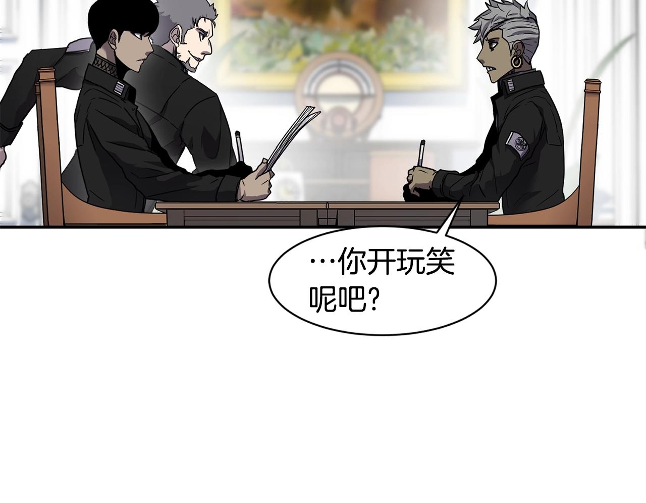 第6话 咒术师考试114