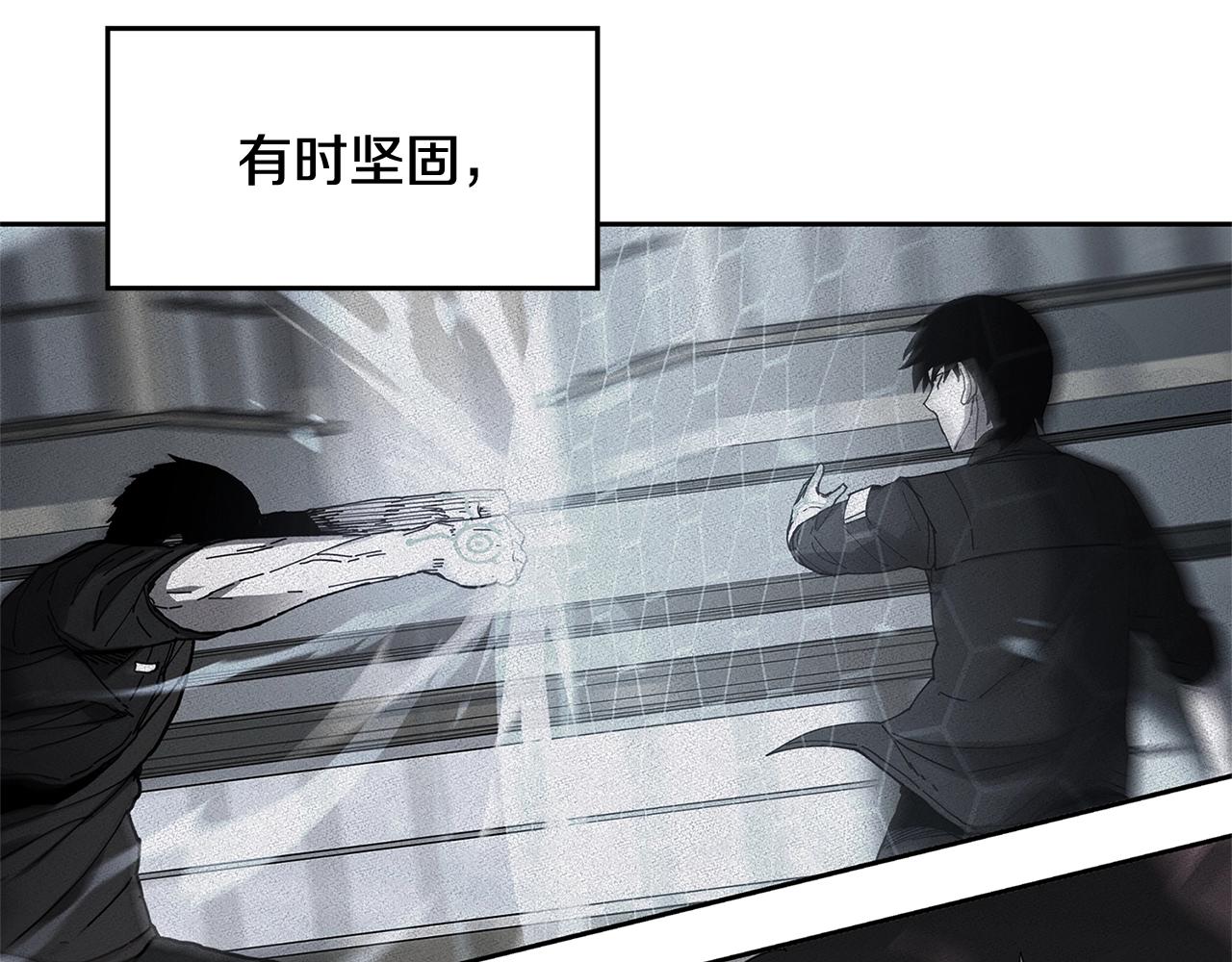 第30话 杀气116