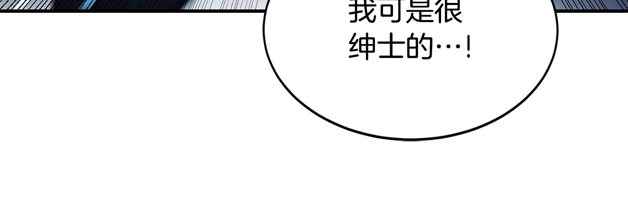 第25话 特殊的女子77