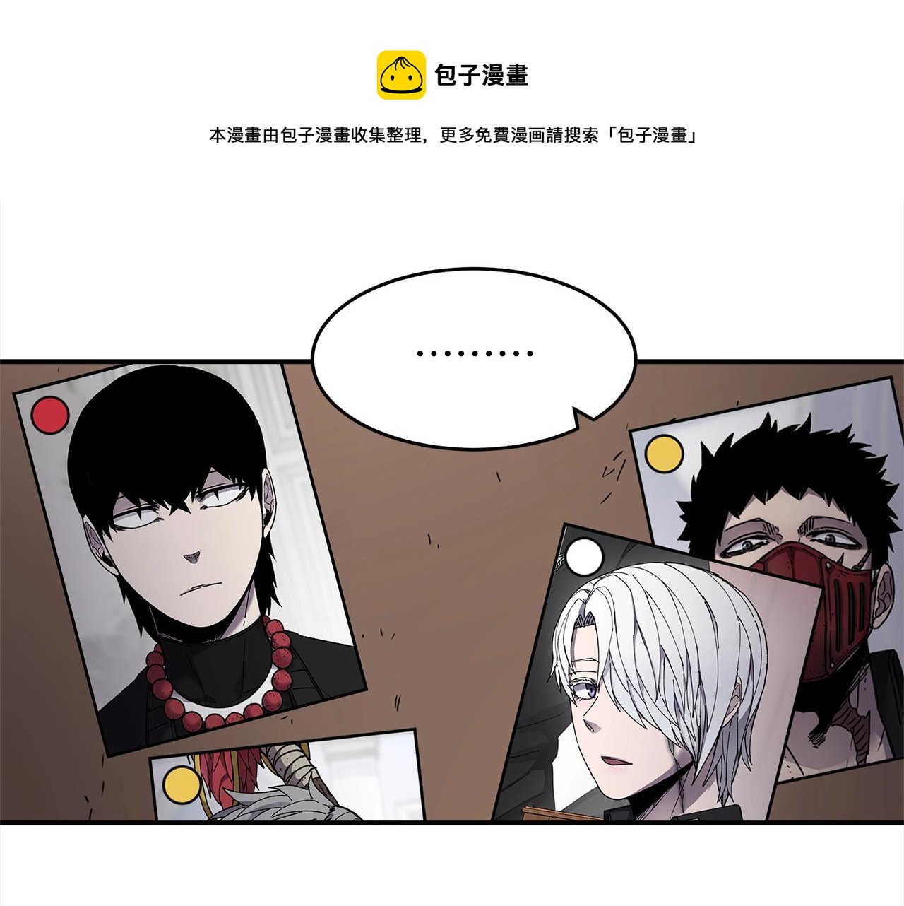 第28话 目标100