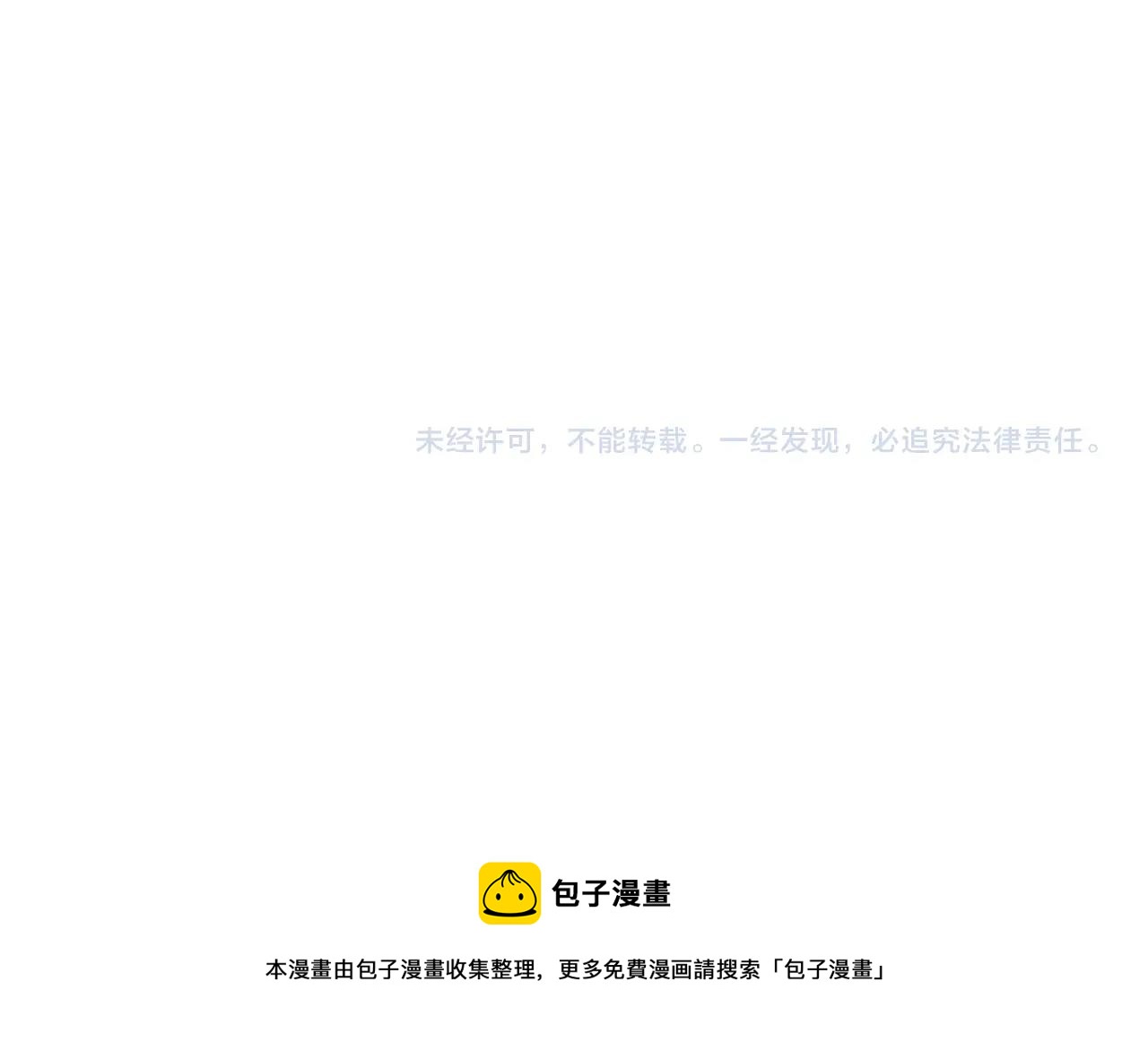 第25话 特殊的女子134