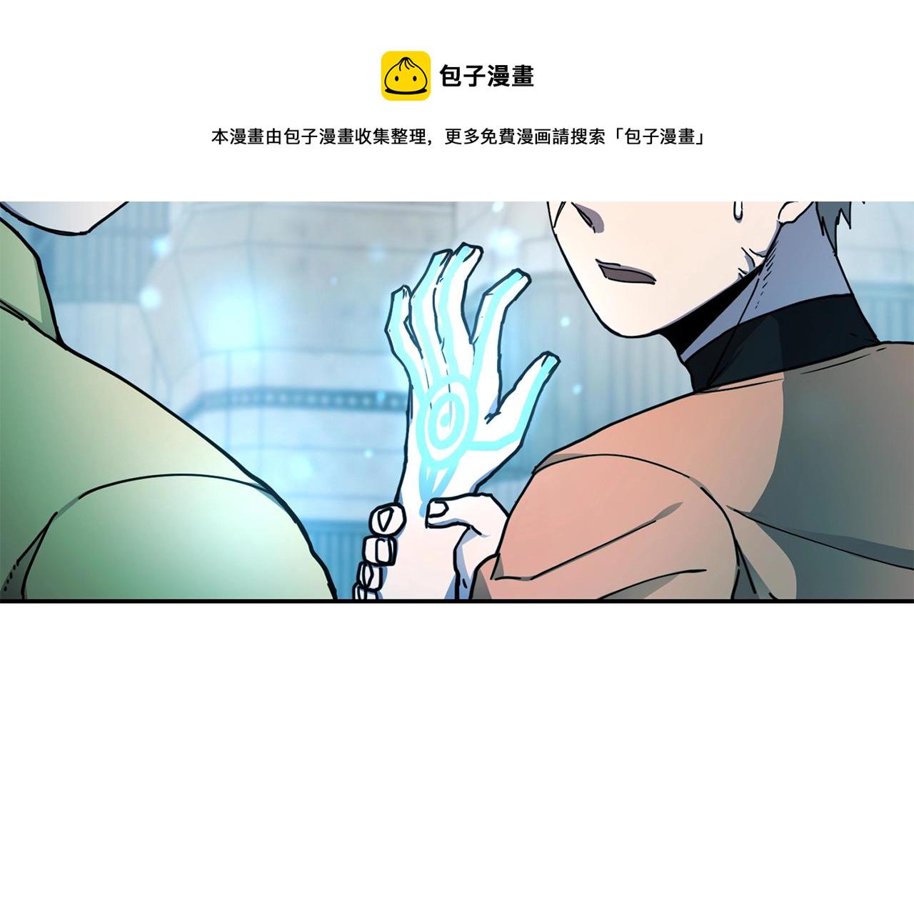 第9话 淘汰37