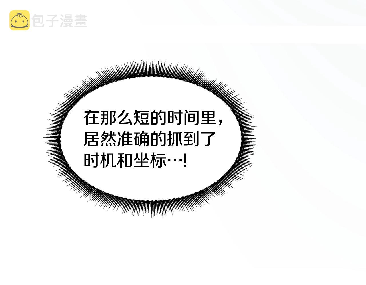 第19话 合作97