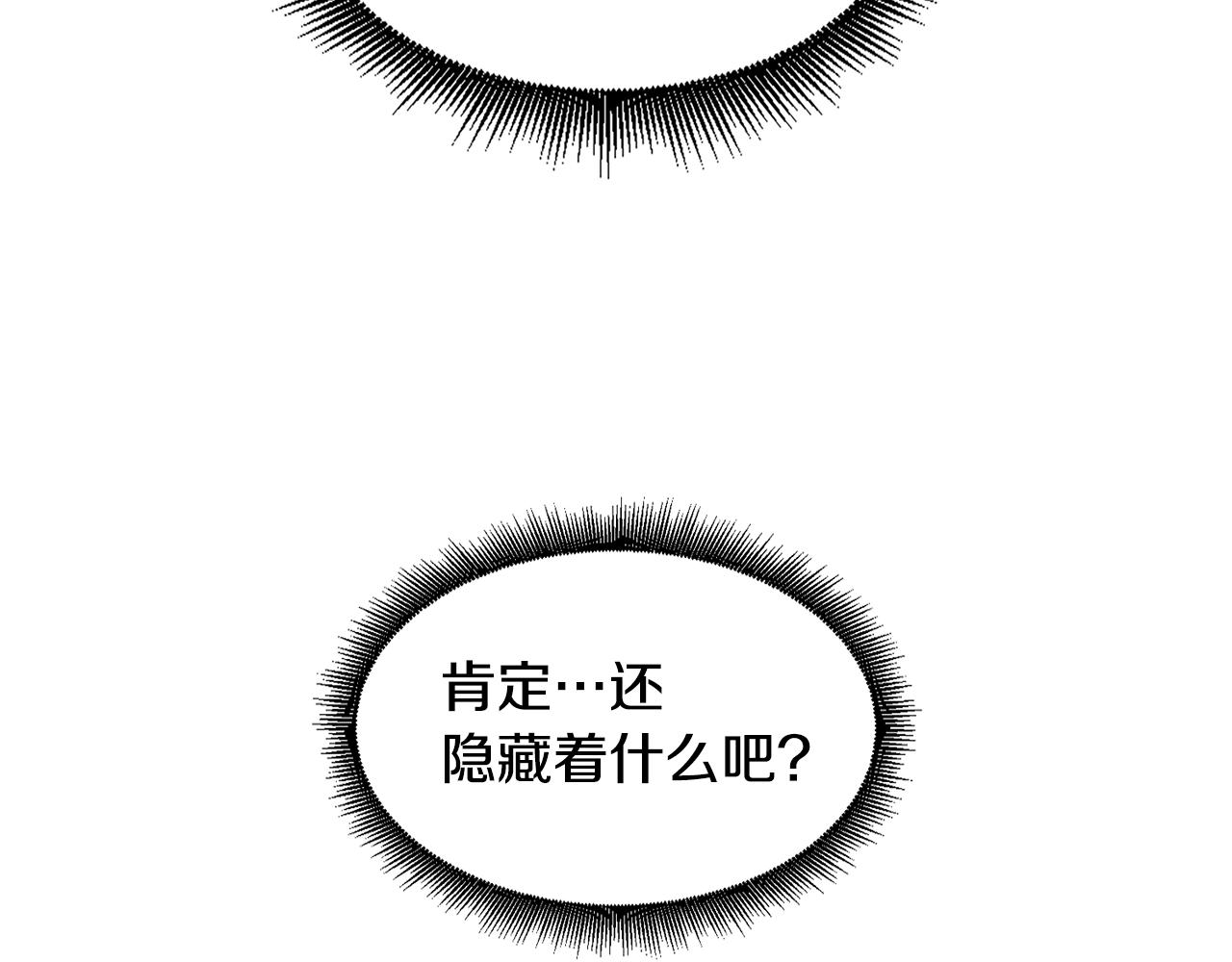 第25话 特殊的女子127