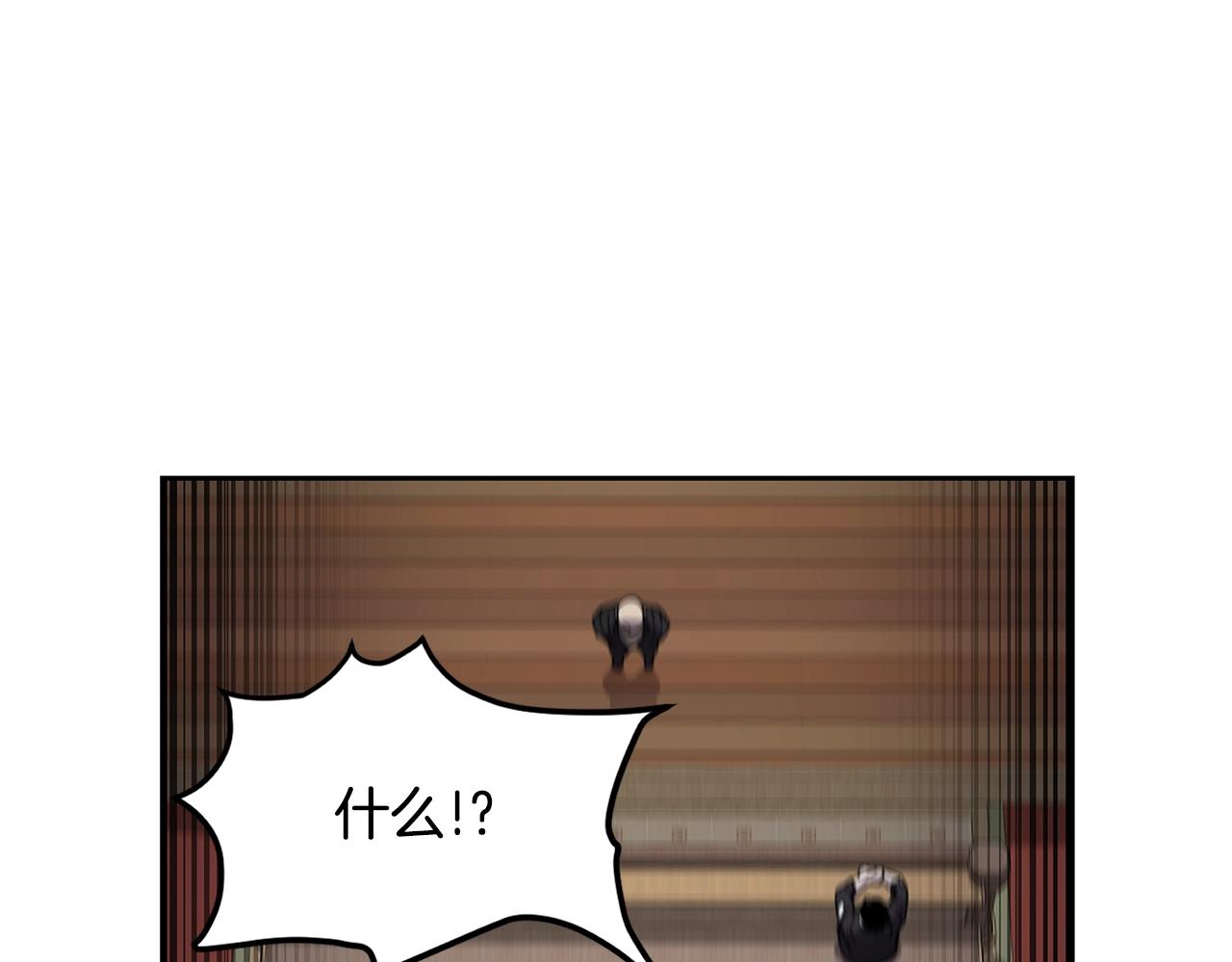第23话 内部切磋25