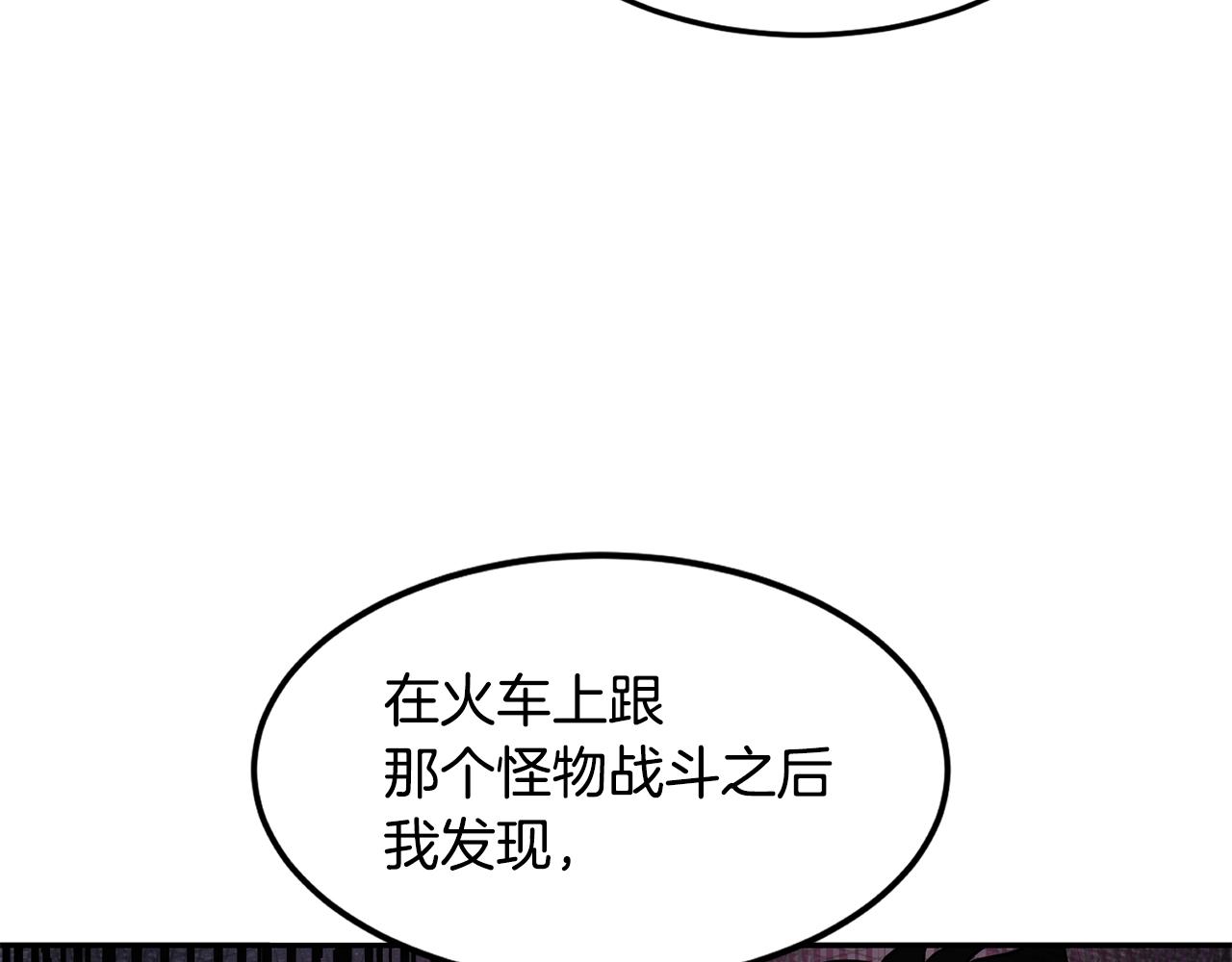 第6话 咒术师考试27