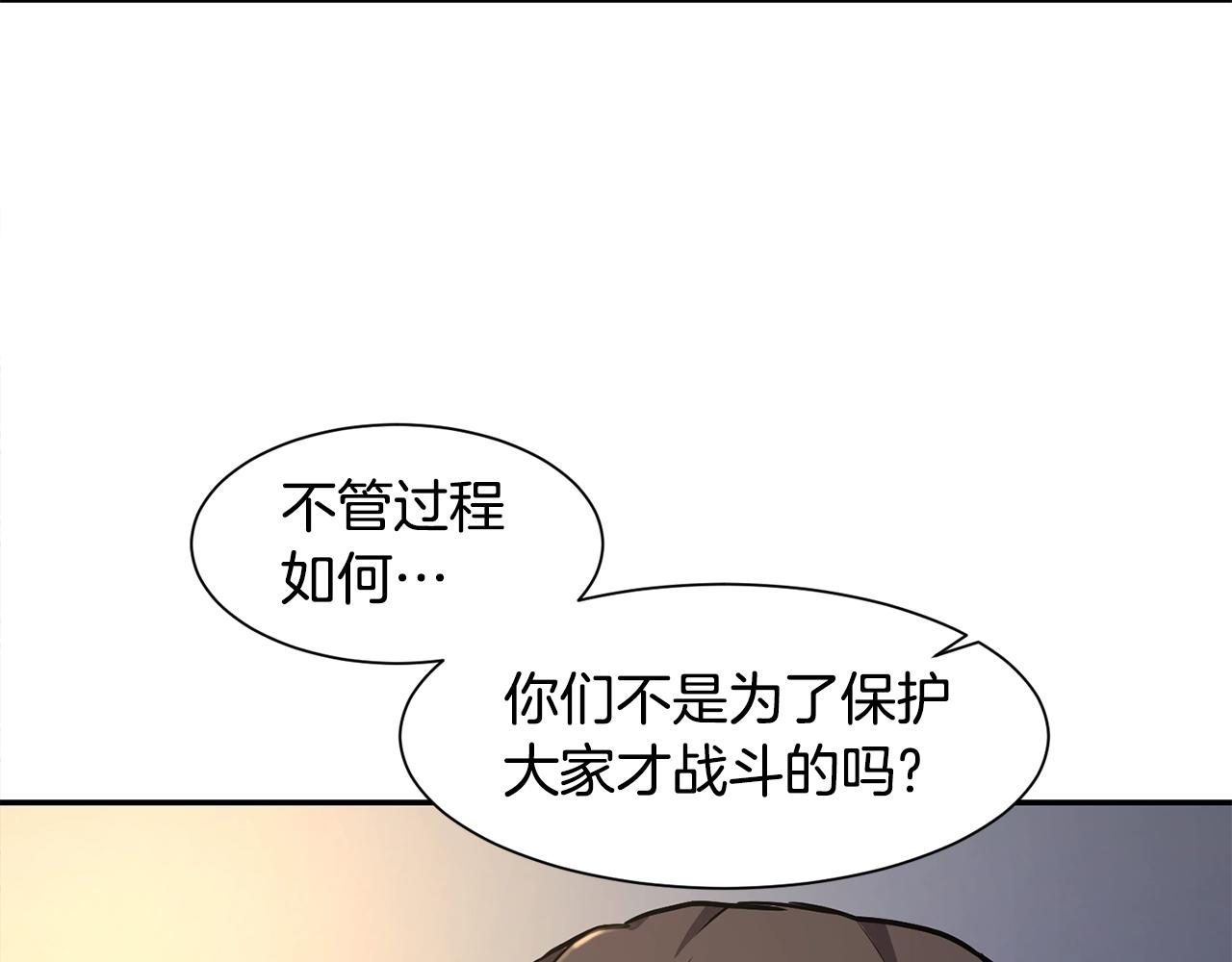 第6话 咒术师考试36