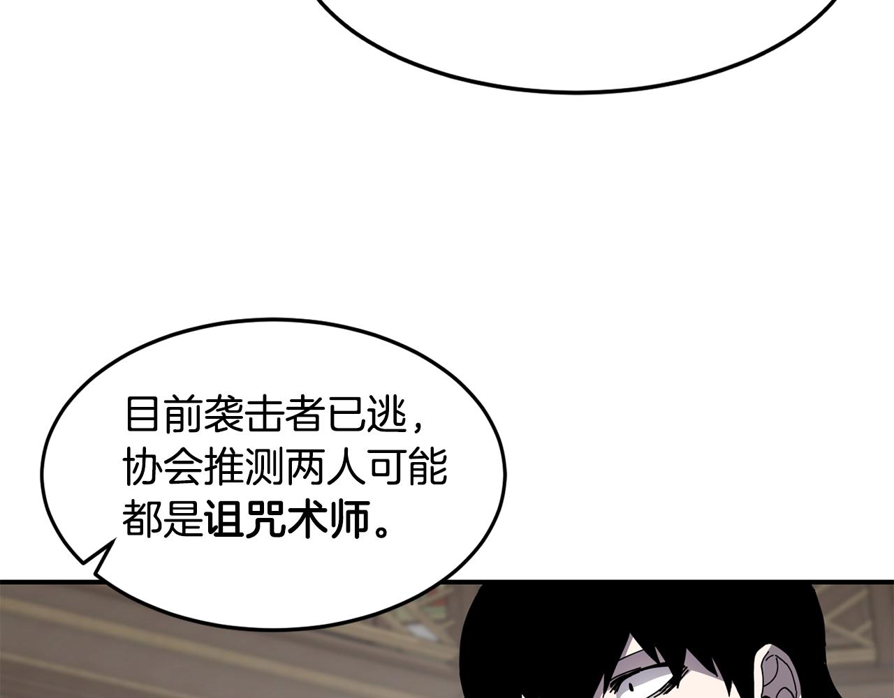 第23话 内部切磋23