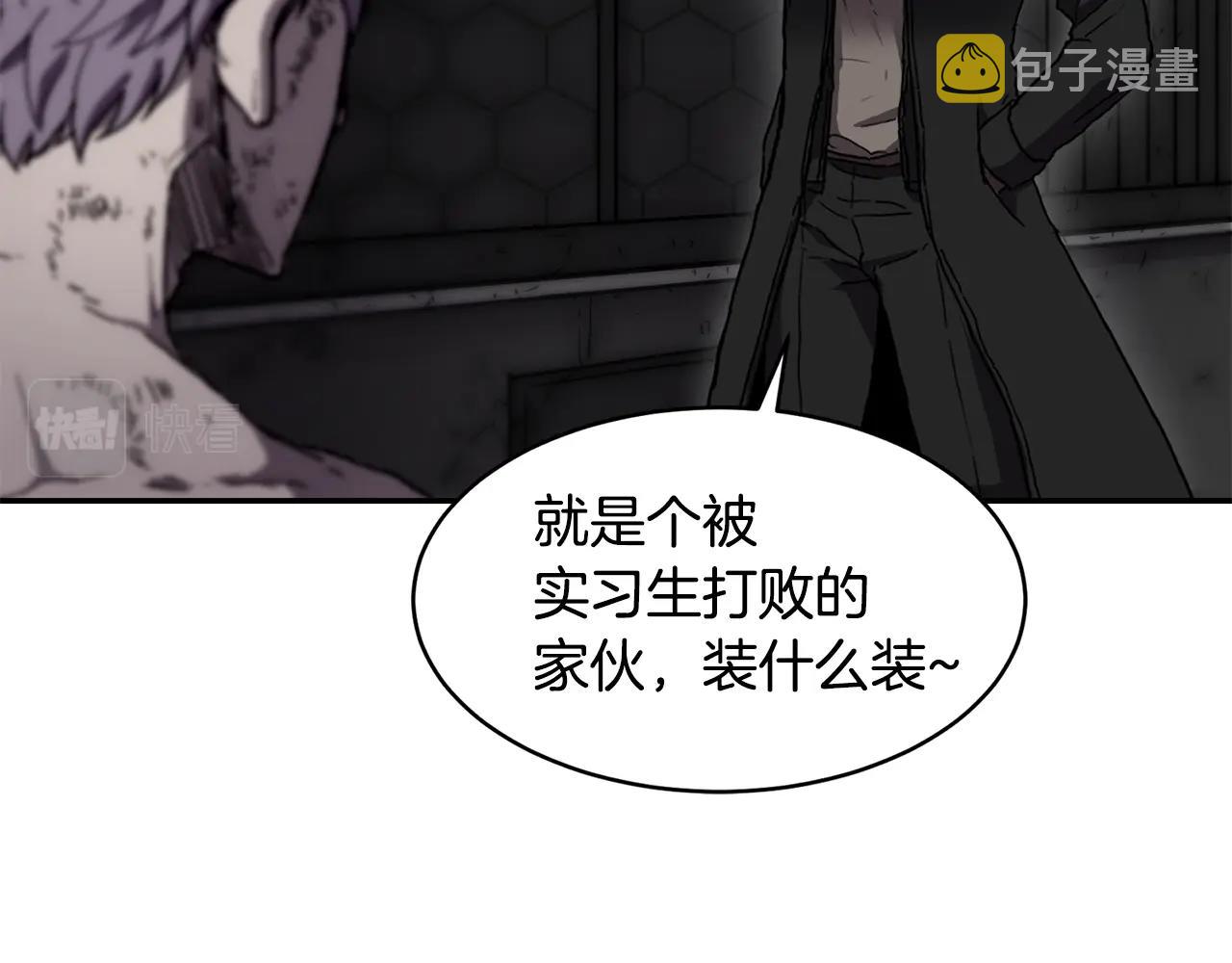 第3话 协会62