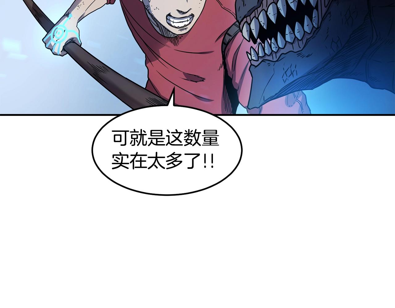 第12话 干一架72