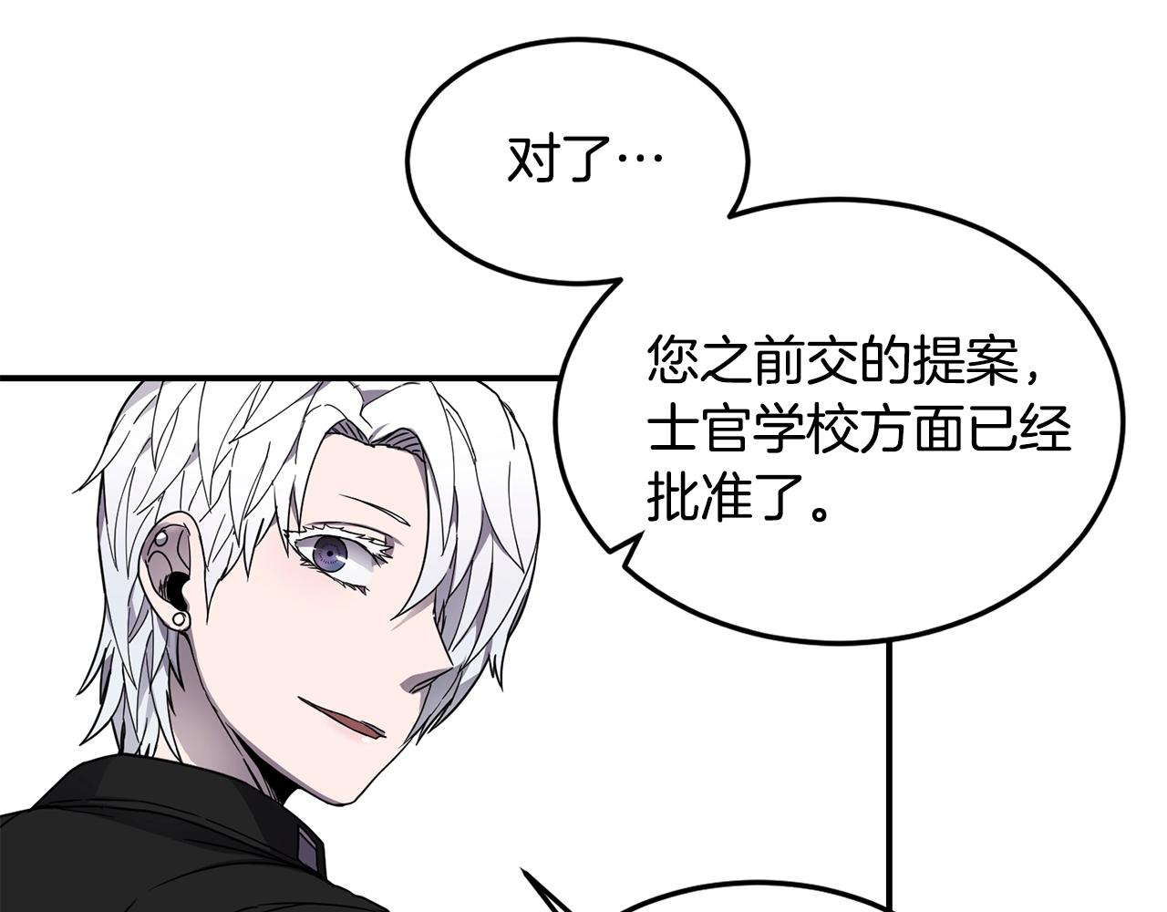 第16话 新考核20