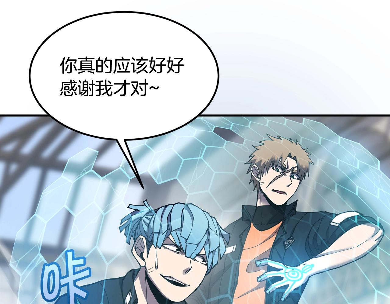 第34话 肉搏97
