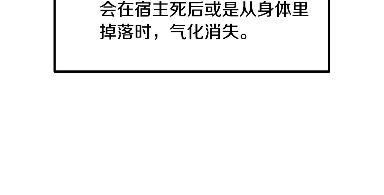 第38话 原计划25
