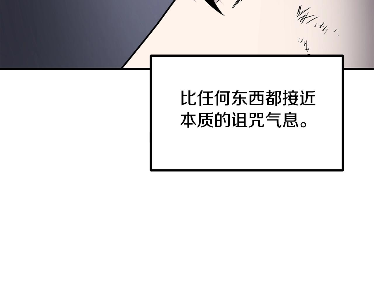 第37话 狩猎本能117