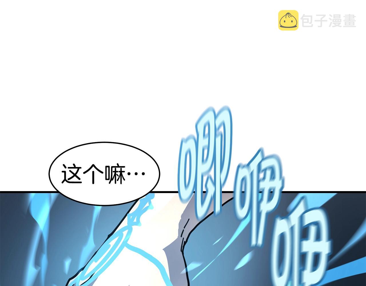 第33话 反击132