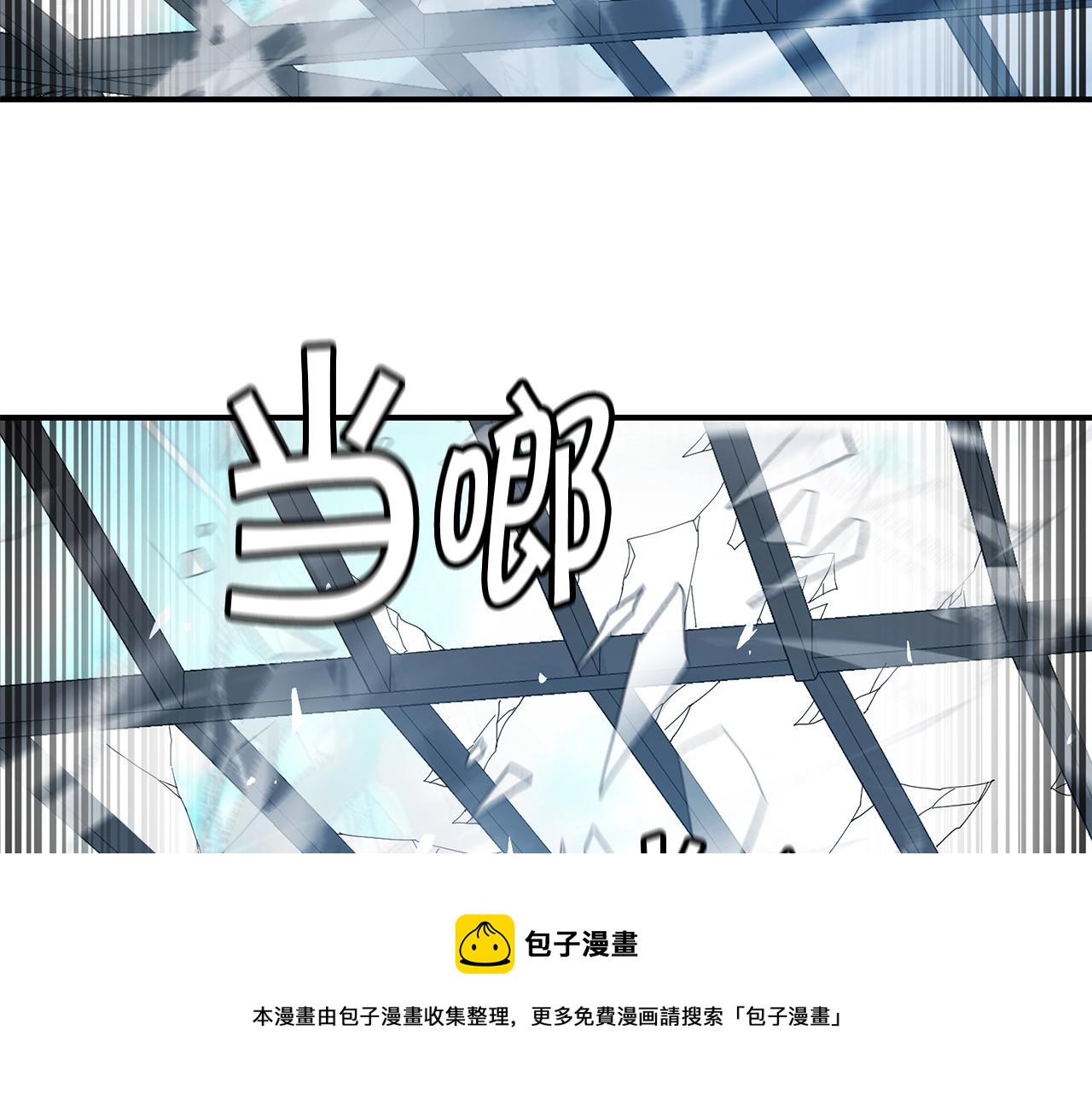 第26话 史前道具140