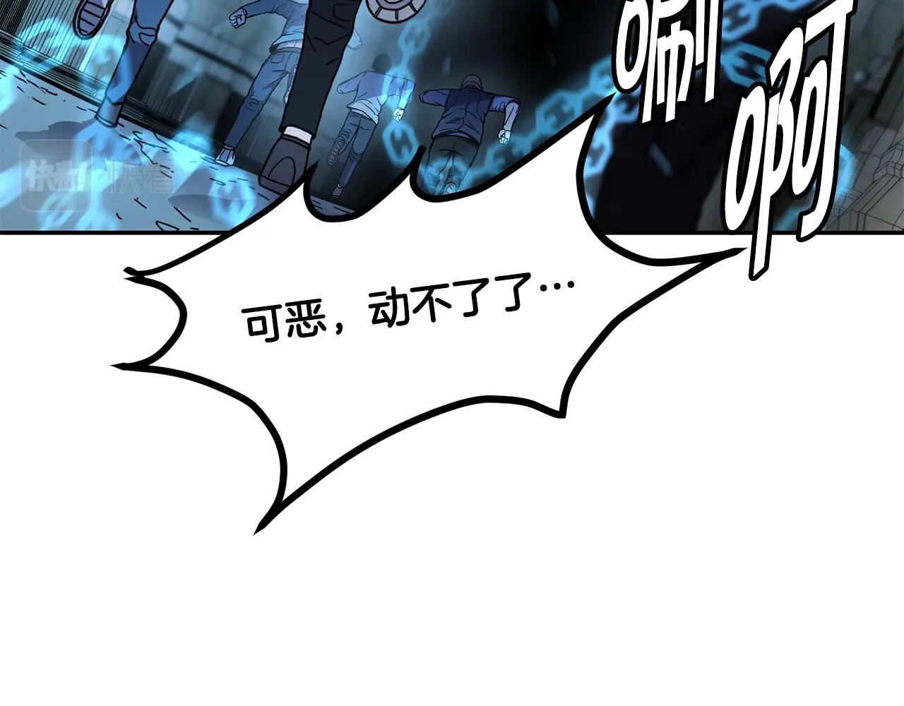 第9话 淘汰22