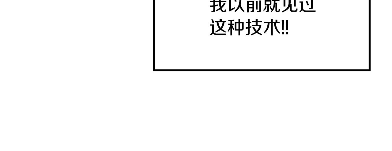 第30话 杀气35
