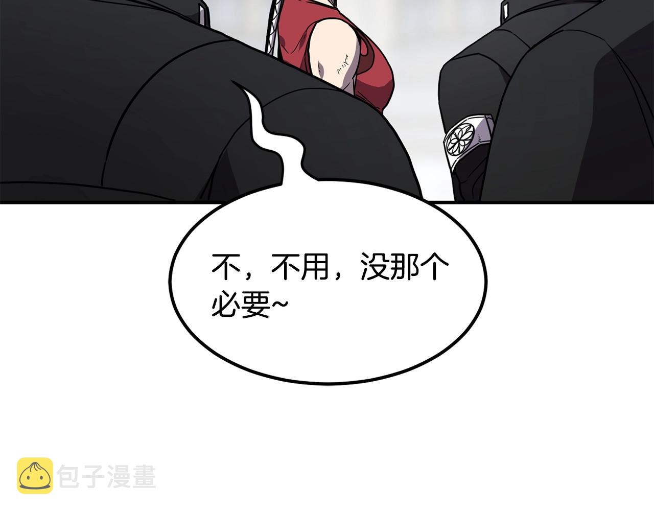 第37话 狩猎本能43
