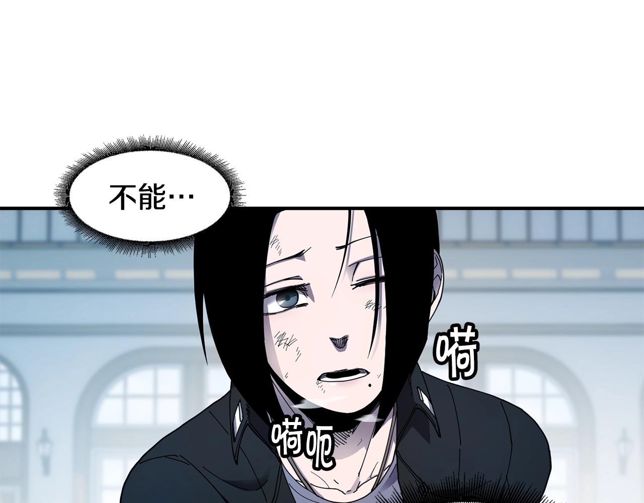 第25话 特殊的女子131