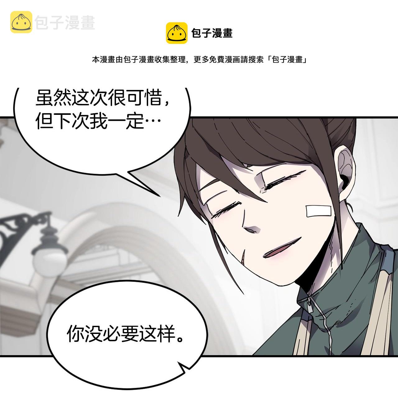 第21话 叛徒112