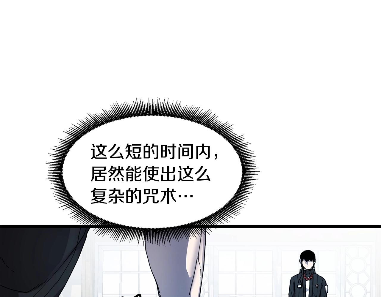 第24话 谁的破绽61