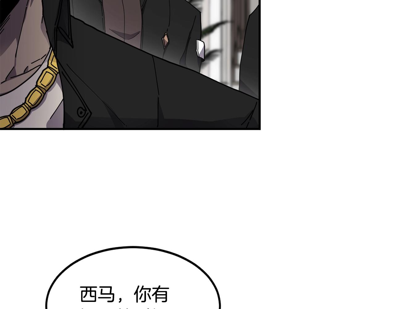 第22话 第一印象9
