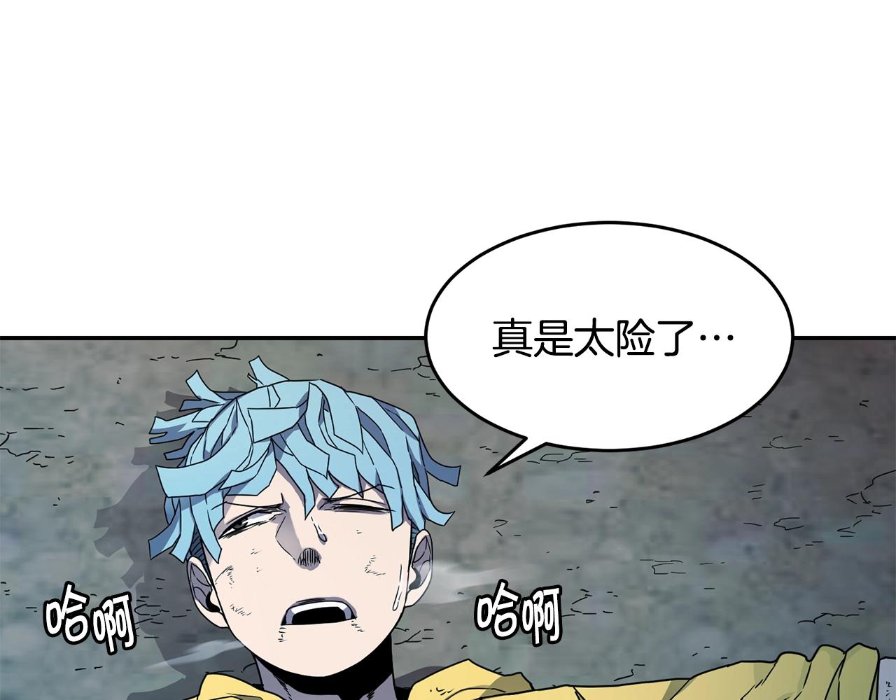 第14话 被淘汰了？139