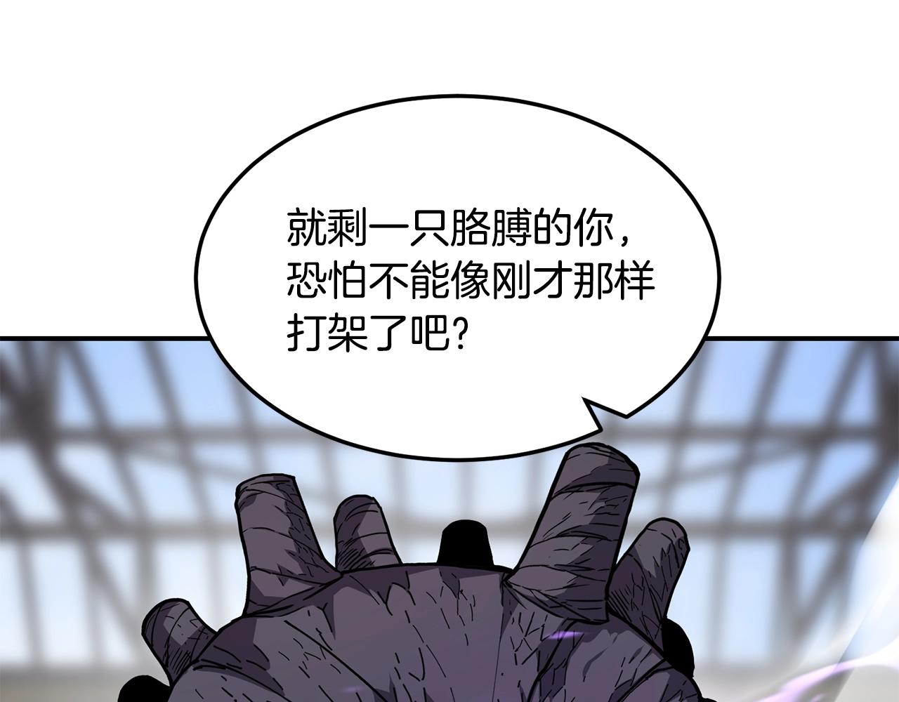 第35话 系统作战45