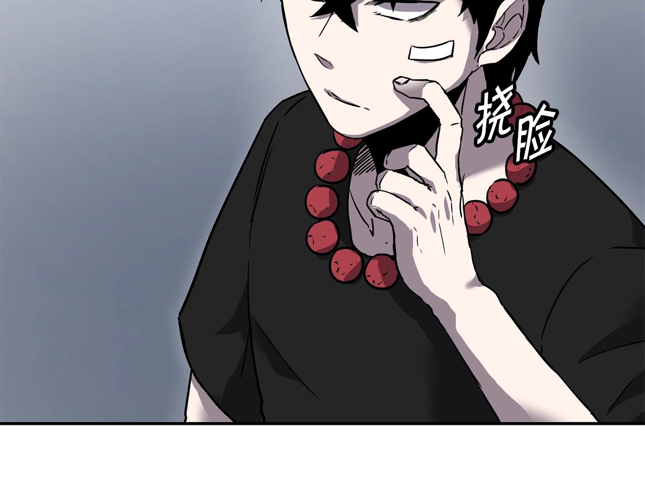 第5话 五队队长92