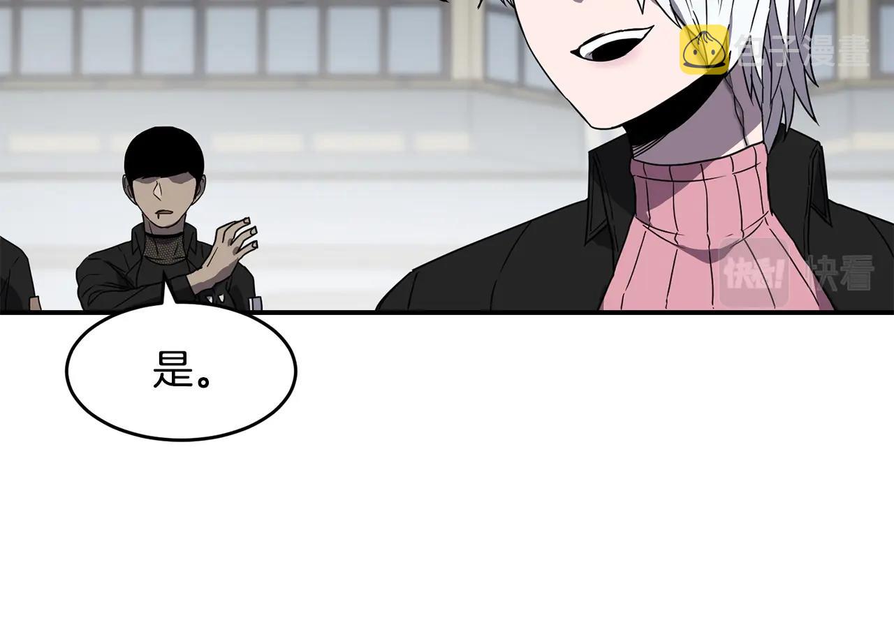 第17话 规则73