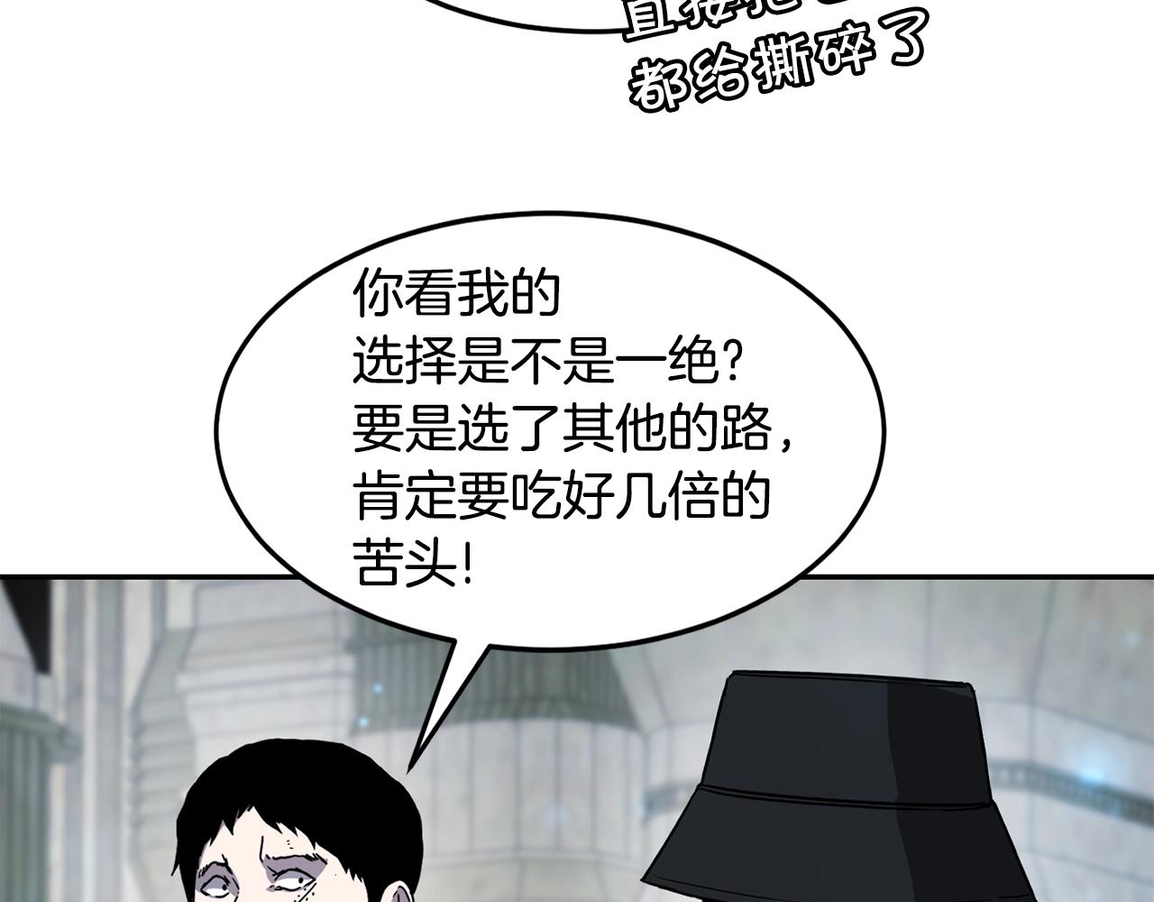 第11话 凶残140