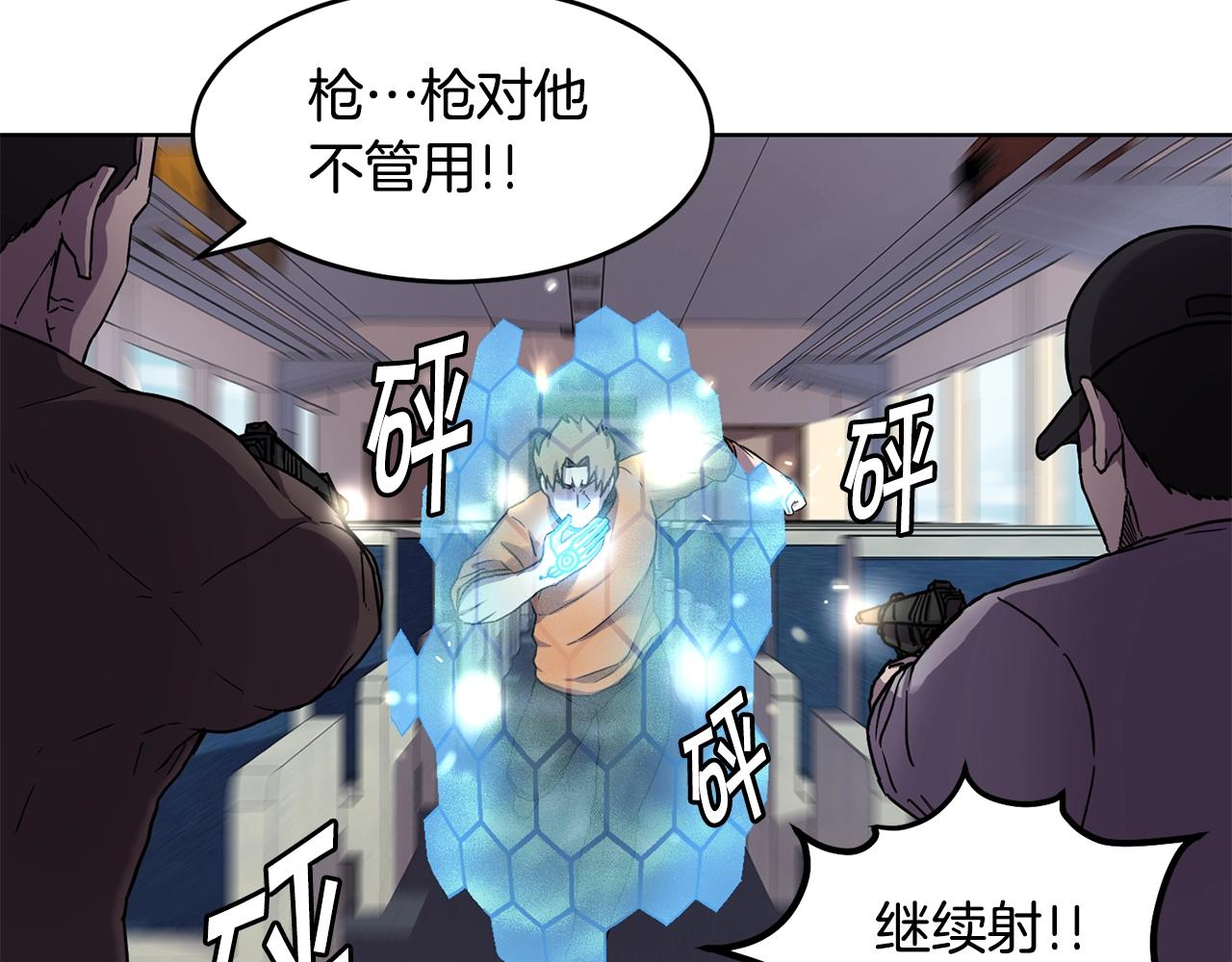 第1话 实习生79