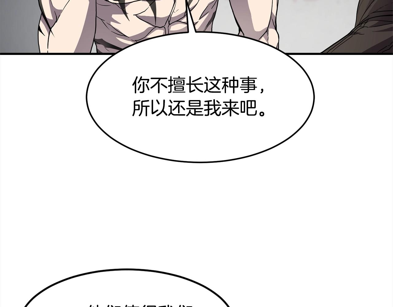 第28话 目标126