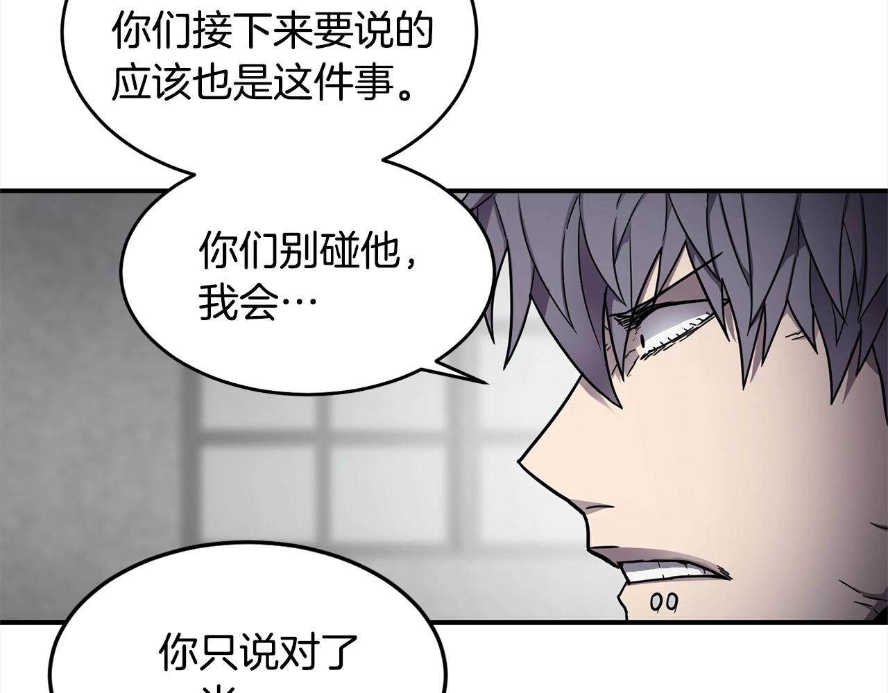 第28话 目标18