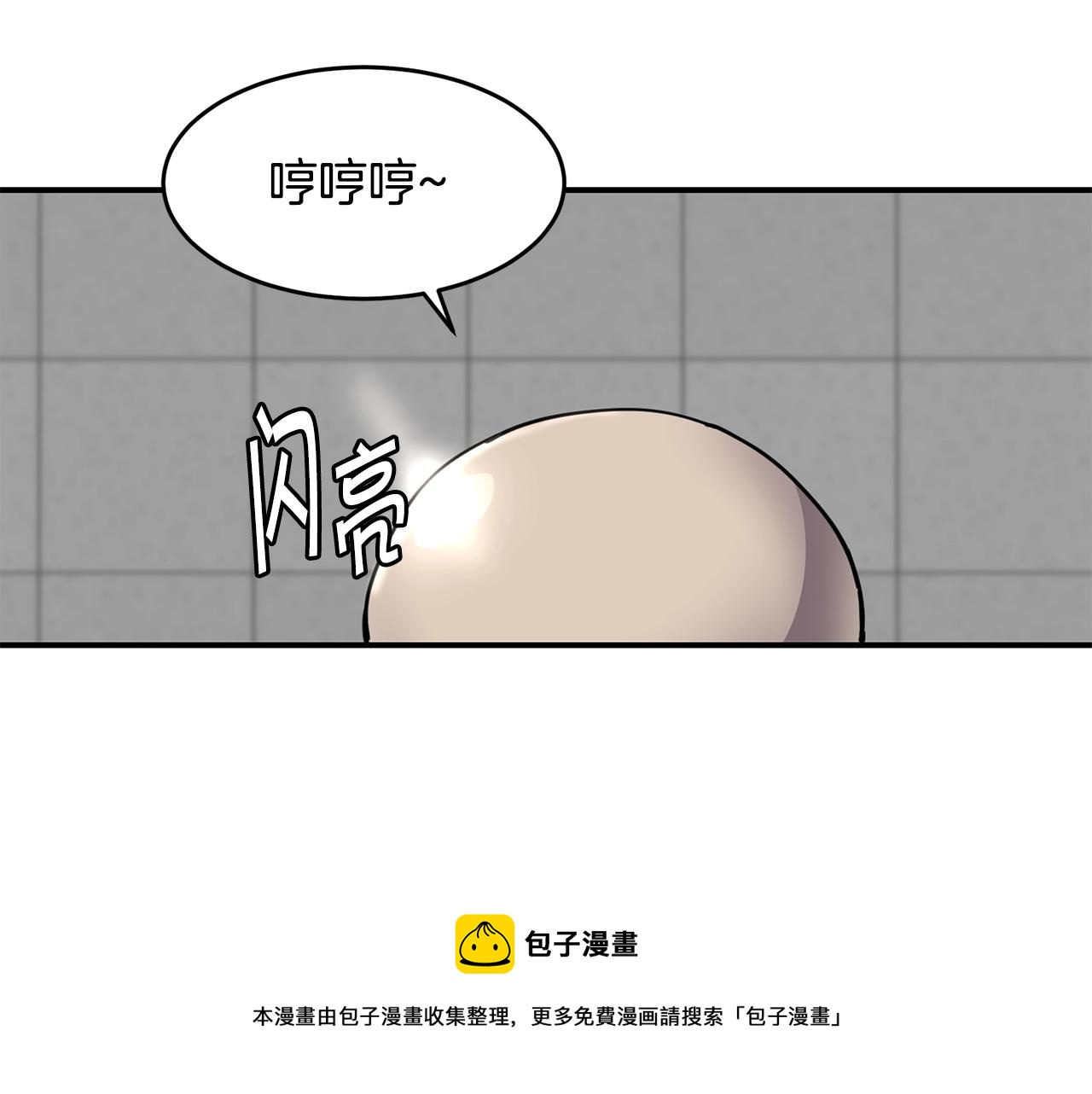 第22话 第一印象84