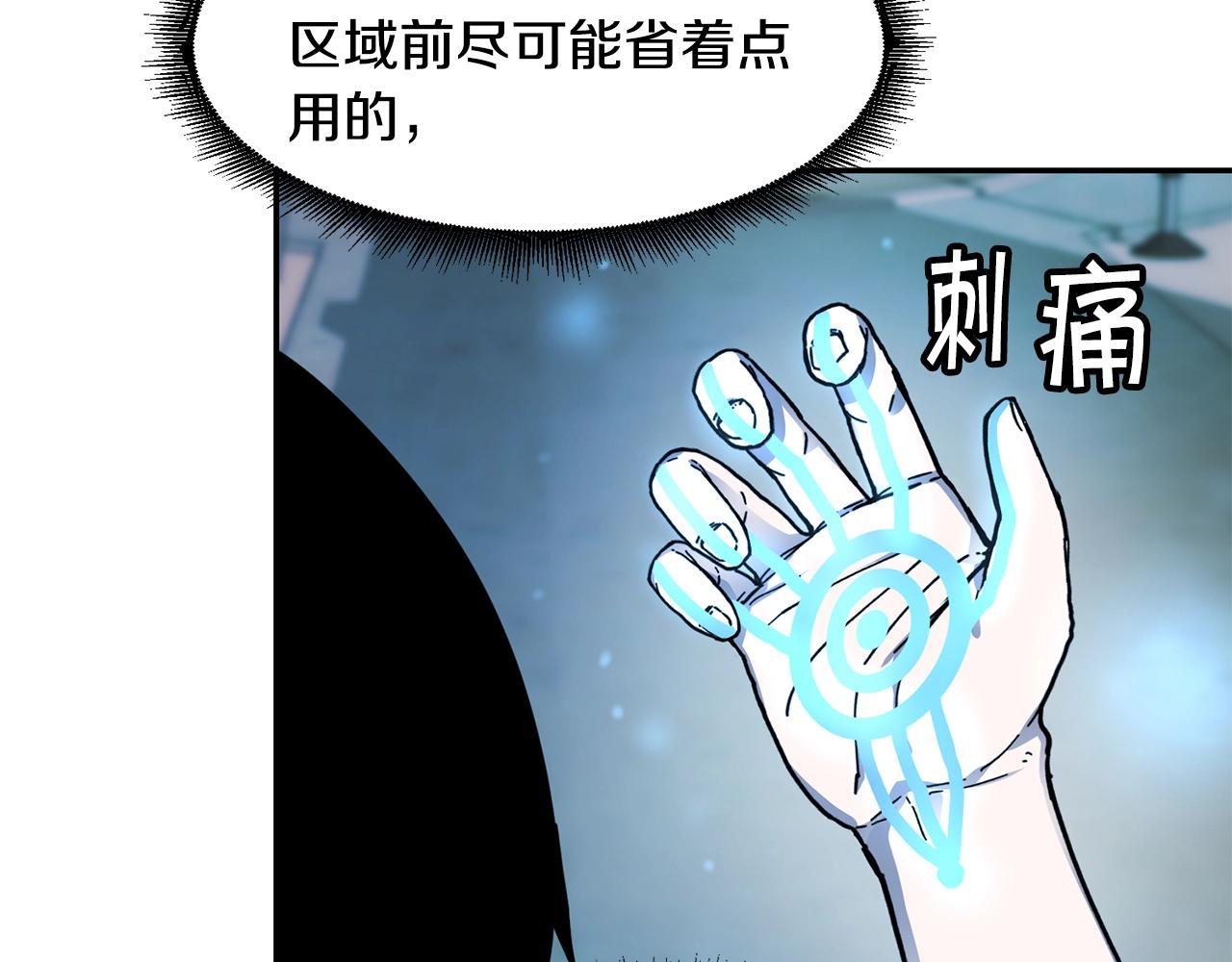 第9话 淘汰44