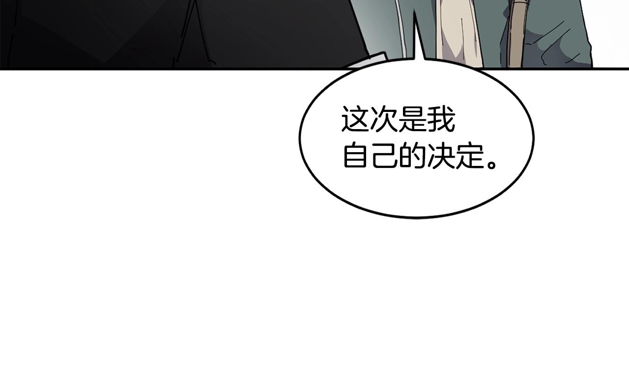 第21话 叛徒126