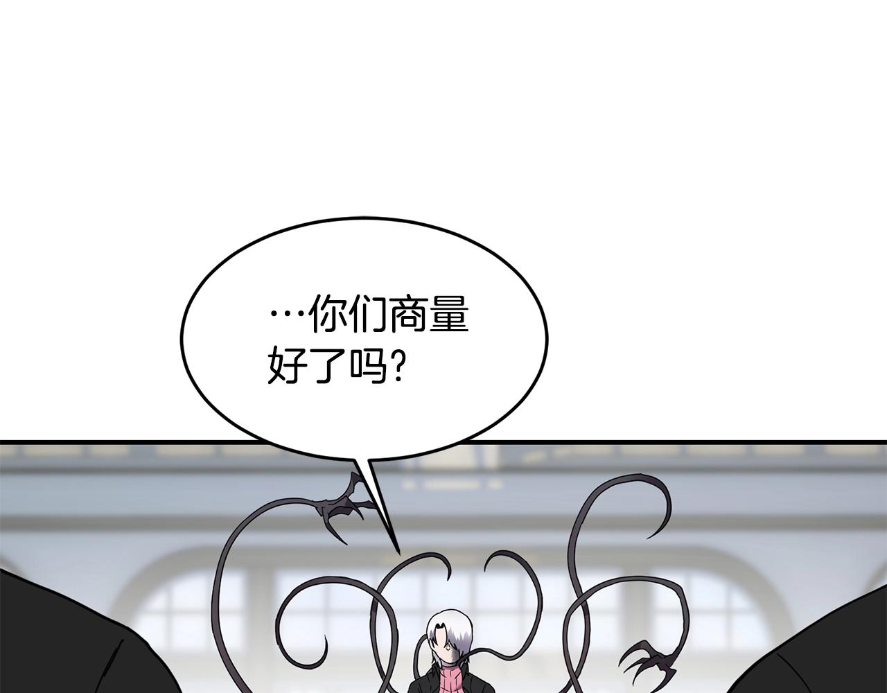 第19话 合作39