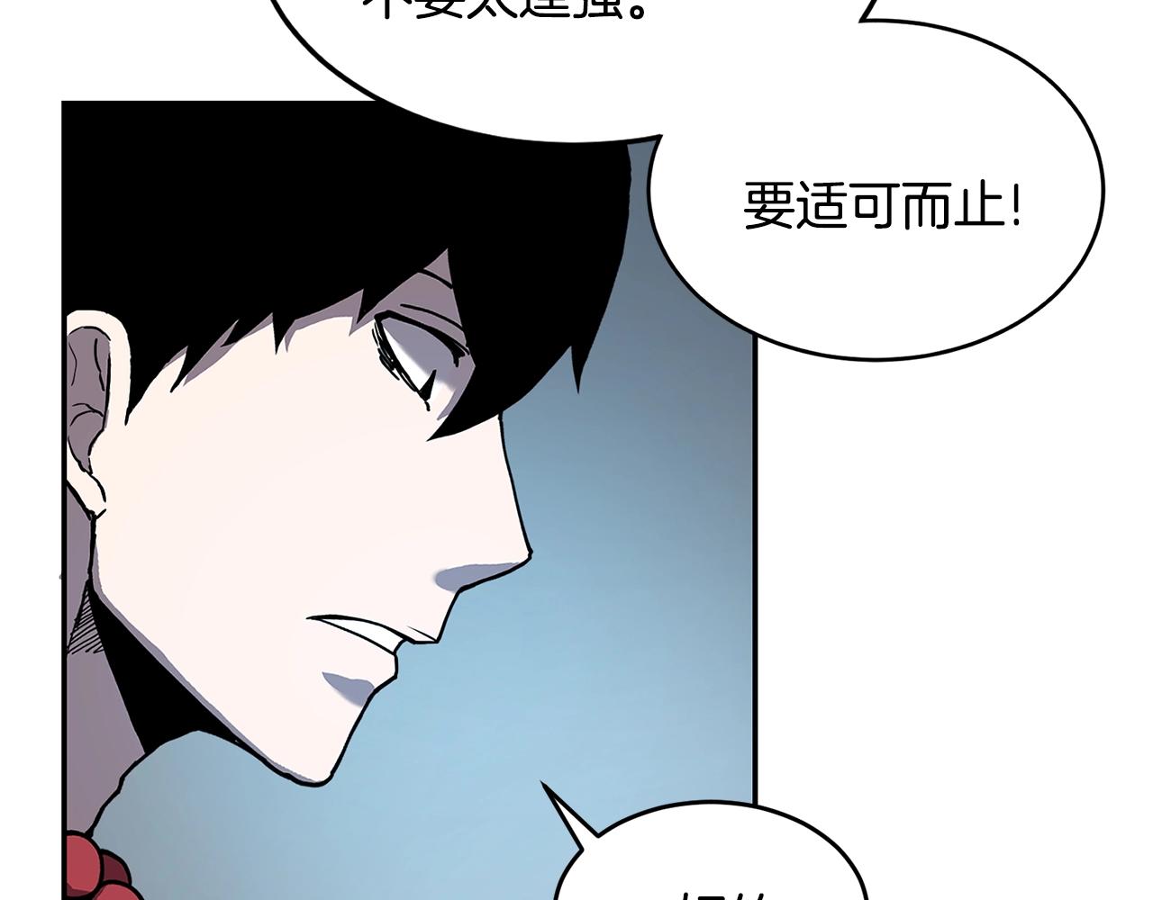 第4话 常见暴力71