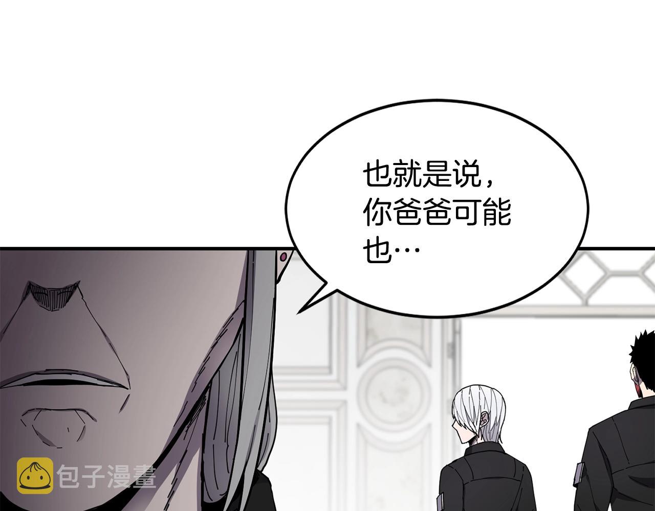 第21话 叛徒89